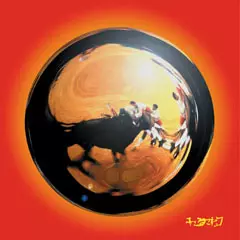 [CD] キエるマキュウ 二枚セット 初回特典CD付(限定) 61ZnxilPB-L._UF350,350_QL50_.jpg