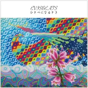 お歳暮・冬ギフト特集 2025 人気ランキング ひとつになるとき 限定アナログ2LP/EVISBEATS/エビスビーツ 邦楽