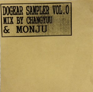CHANGYUU & MONJU / DOGEAR SAMPLER VOL.0