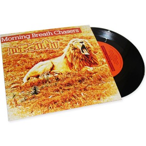 MASSINFLU (MASS INFLUENCE) / MORNING BREATH CHASERS
