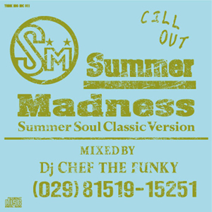 DJ CHEF THE FUNKY / EVERY BODY LOVES THE SUNSHINE