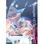 PopyOil / SAMPLER OF GARAPAGOS