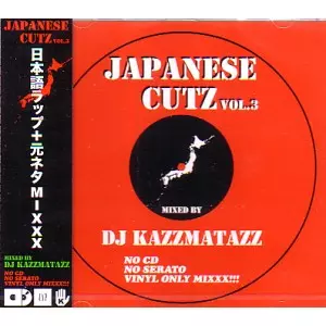 DJ KAZZMATAZZのBRAND NEWは久々のUS HIP HOP MIXXX!!｜ニュース