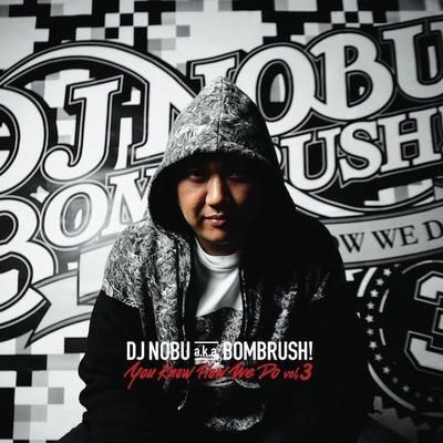 DJ NOBU aka BOMBRUSH! / YOU KNOW HOW WE DO VOL.3