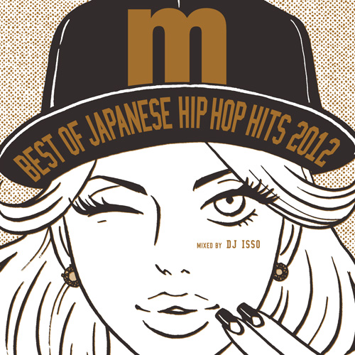 Best Of Japanese Hip Hop Hits 2012/DJ ISSO/DJイソ｜HIPHOP/R&B 