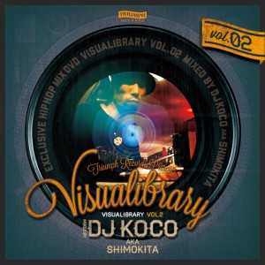 DJ KOCO aka SHIMOKITA / DJココ / TRIUMPH RECORDS PRESENTS - VISUALIBRARY VOL.2