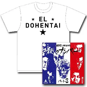 NIPPS aka DJ HIBAHIHI / ニップス aka DJヒバヒヒ / NIPPS presents 殺しのナンバーpt.3 ★ユニオン限定T-SHIRTS付セットLサイズ