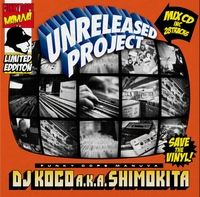 DJ KOCO aka SHIMOKITA / DJココ / UNRELEASED PROJECT