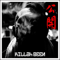 KILLah BEEN / キラー・ビーン / 公開