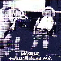 MAKKENZ / マッケンジー商品一覧｜HIPHOP / 日本語RAP｜ディスク