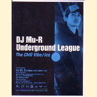 DJ Mu-R (GAGLE) / DJミューラ- / UNDERGROUND LEAGUE