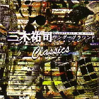 三木祐司 / ワンダーグラウンド SEASON.01 CLASSICS