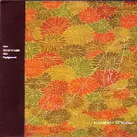 TRANSSUR + DJ WESSUN / R.U.D.E. HIBRID...003