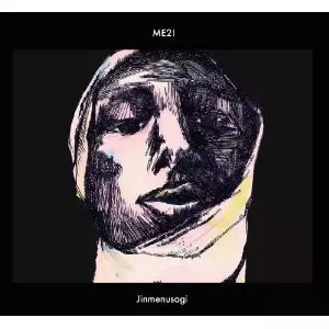JINMENUSAGI / ME2!