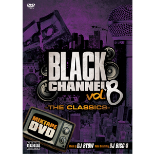 DJ RYOW (DREAM TEAM MUSIC) / BLACK CHANNEL VOL.8 MIXTAPE DVD