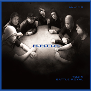 TOJIN BATTLE ROYAL / トウジンバトルロイヤル / D.O.H.C. Special Edition LP -3枚組限定アナログ盤- 