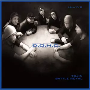 TOJIN BATTLE ROYAL / トウジンバトルロイヤル商品一覧