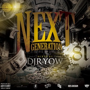 DJ RYOW (DREAM TEAM MUSIC) / NEXT GENERATION 81