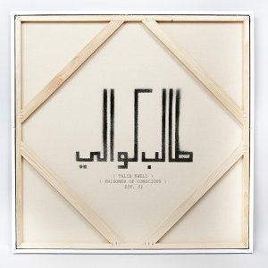 TALIB KWELI / タリブ・クウェリ / PRISONER OF CONSCIOUS (CD) import 