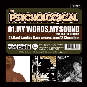 DJ PSYCHOLOGICAL / MY WORD, MY SOUND