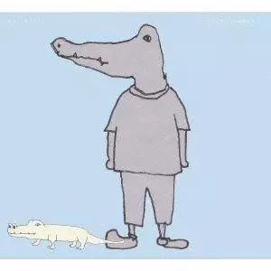 waniwave  / waniwave / ワニウエイブのCDは呪われた! 