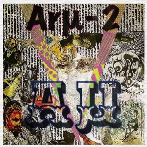 aru-2 CD セット CD】Aru-2 - Little Heaven | Jazzy Sport Shimokitazawa