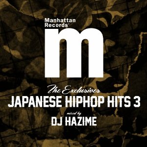 DJ HAZIME / EXCLUSIVES JAPANESE HIPHOP HITS 3