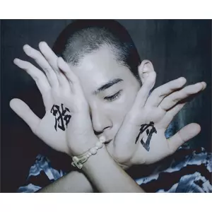 JINMENUSAGI / 胎内