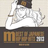 DJ ISSO / DJイソ / BEST OF JPN HIP HOP HITS 2013