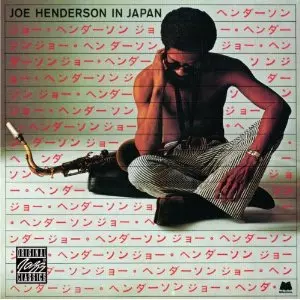 Joe Henderson in Japan/JOE HENDERSON/ジョー・ヘンダーソン｜JAZZ