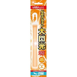 LUMICA / ルミカライト 大閃光 arc オレンジ