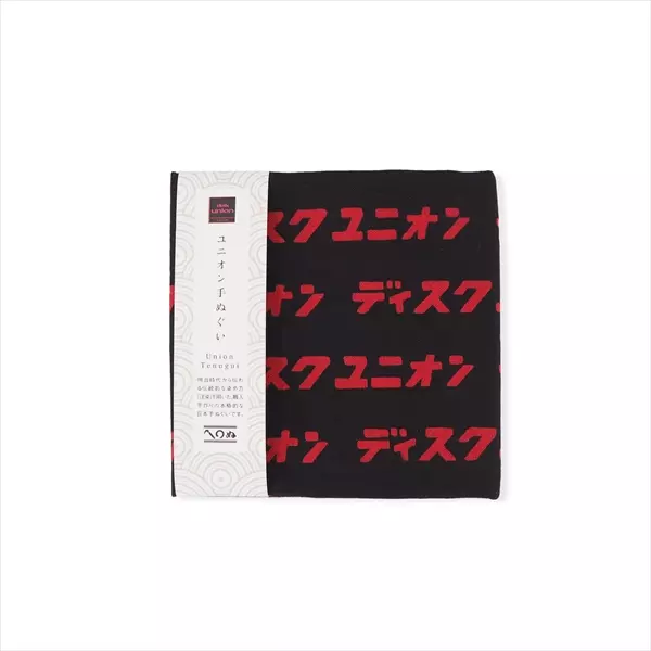 ユニオン手ぬぐい / ユニオン手ぬぐい カタカナガラ 