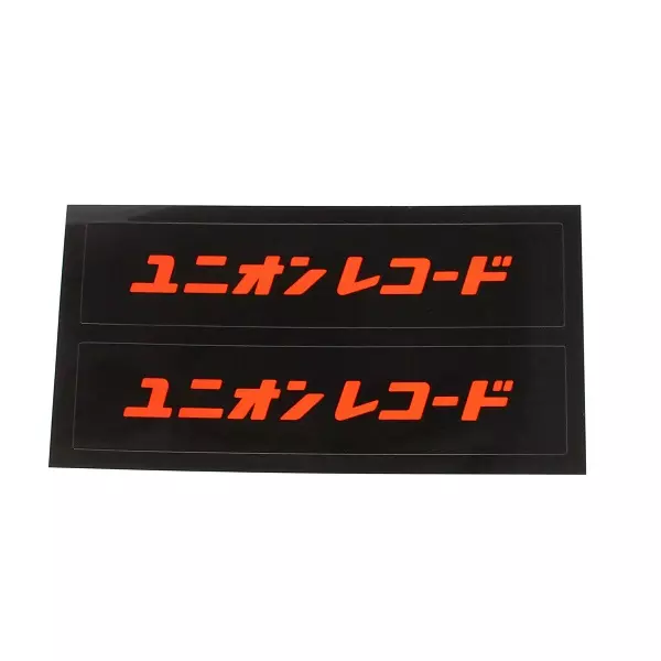 ステッカー / ユニオンレコード ステッカー