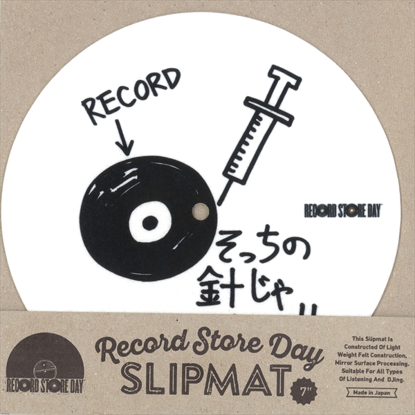 SLIPMAT / スリップマット / KEN KAGAMI x RECORD STORE DAY 2020 7' SLIPMAT