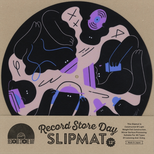 SLIPMAT / スリップマット / EMU × RECORD STORE DAY 2023 / 12” SLIPMAT パープル