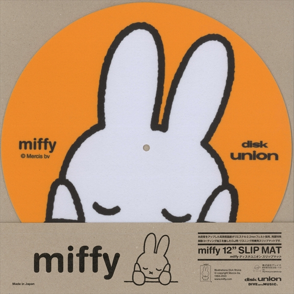 miffy / ミッフィー 12"スリップマット 「オレンジ」