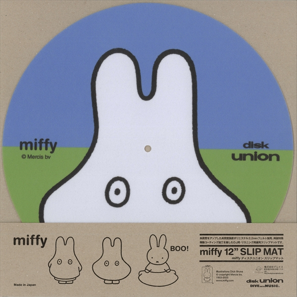 miffy / ミッフィー 12"スリップマット 「おばけミッフィー」