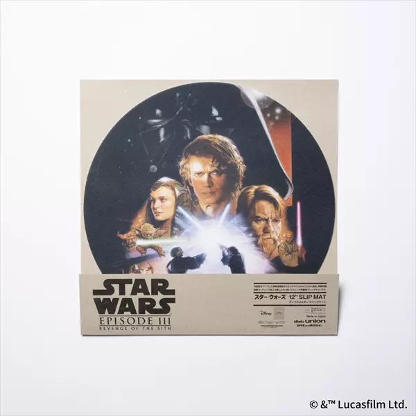 中古】 スター・ウォーズクライトスの罠 下/アスキー・メディア