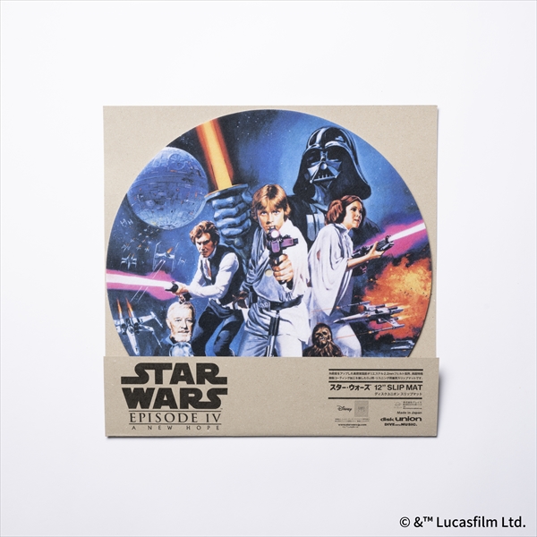 STAR WARS G.W. COLLECTION –PARCO 55th CAMPAIGN-」スペシャル 