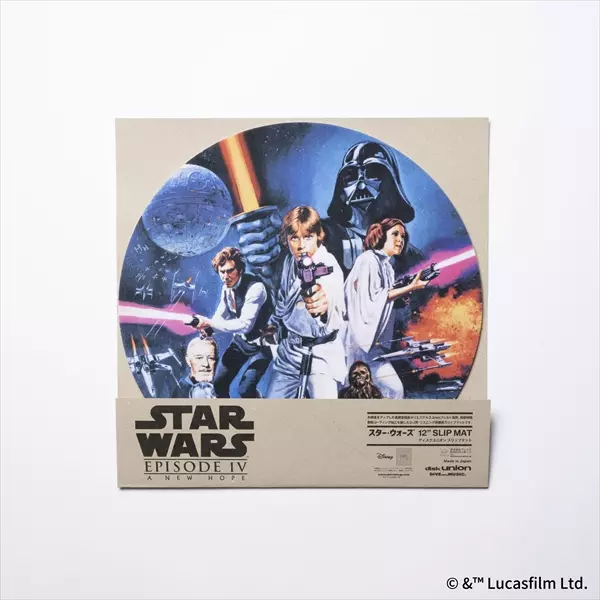 中古】 スター・ウォーズクライトスの罠 下/アスキー・メディア
