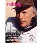 nobody編集部 / nobody issue 33