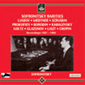 VLADIMIR SOFRONITSKY / ヴラディーミル・ソフロニツキー / RECORDINGS:MOSCOW FROM 1937 TO 1953 / モスクワ・レコーディングス 1937-1953