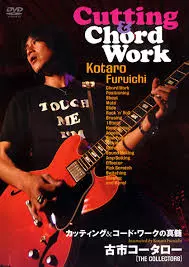 KOTARO FURUICHI / 古市コータロー / カッティング&コード・ワークの真髄
