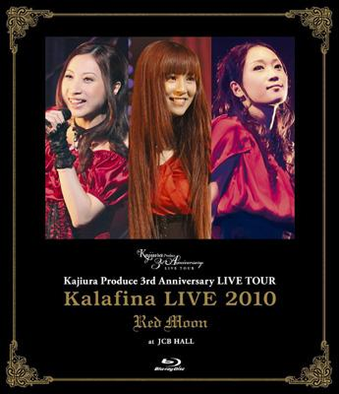 Kalafina / LIVE 2010 “Red Moon” at JCB HALL