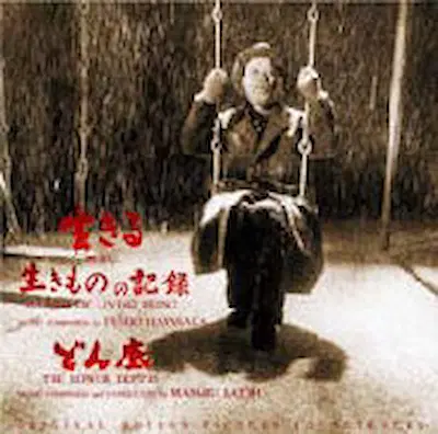 どん底 [DVD] Amazon.co.jp: どん底(1936) [DVD] : ジャン・ギャバン, ジャン