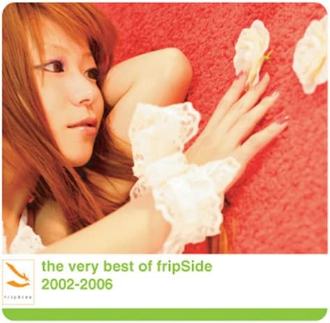 fripSide / ベリ-ベストオブフリツプサイド2002-2006