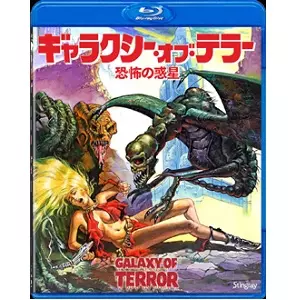ROGER CORMAN / ロジャー・コーマン商品一覧｜ディスクユニオン