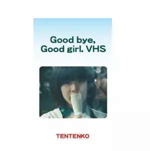 テンテンコ「Good bye,Good girl.」 Good Bye,Good Girl (VHS) /TENTENKO/テンテンコ｜日本のロック
