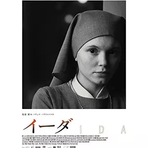「イーダ」パヴェウ・パヴリコフスキ監督 DVD イーダ/Pawel Pawlikowski/パヴェウ・パヴリコフスキ｜映画DVD