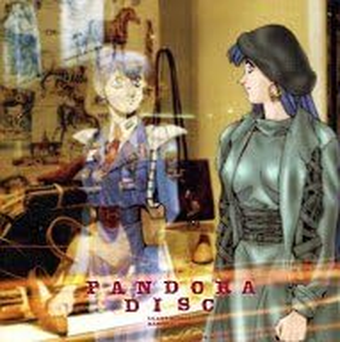 (ANIMATION MUSIC) / (アニメーション音楽) / サイレントメビウス メモリアル・ベスト パンドラディスク